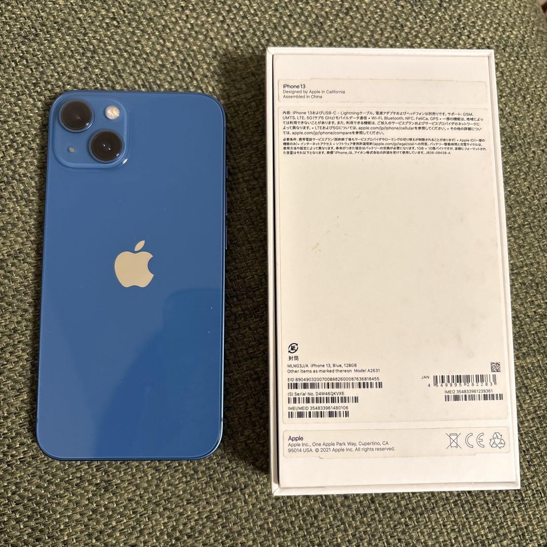 Apple iPhone 13 本体 ブルー SIMフリー - メルカリ
