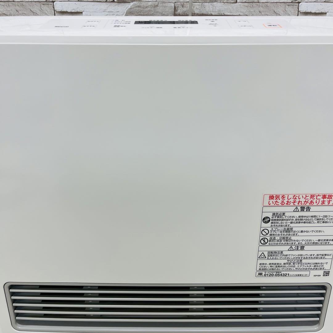 美品 Rinnai ガスファンヒーター RC-U5801E 都市ガス 21年製