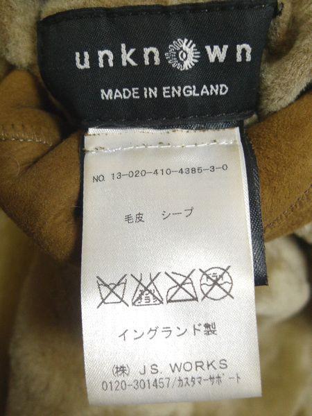 ですので✻ unknown ムートンコート ジャーナルスタンダードluxe購入 6gAMK-m41040764617 アンノウン しています