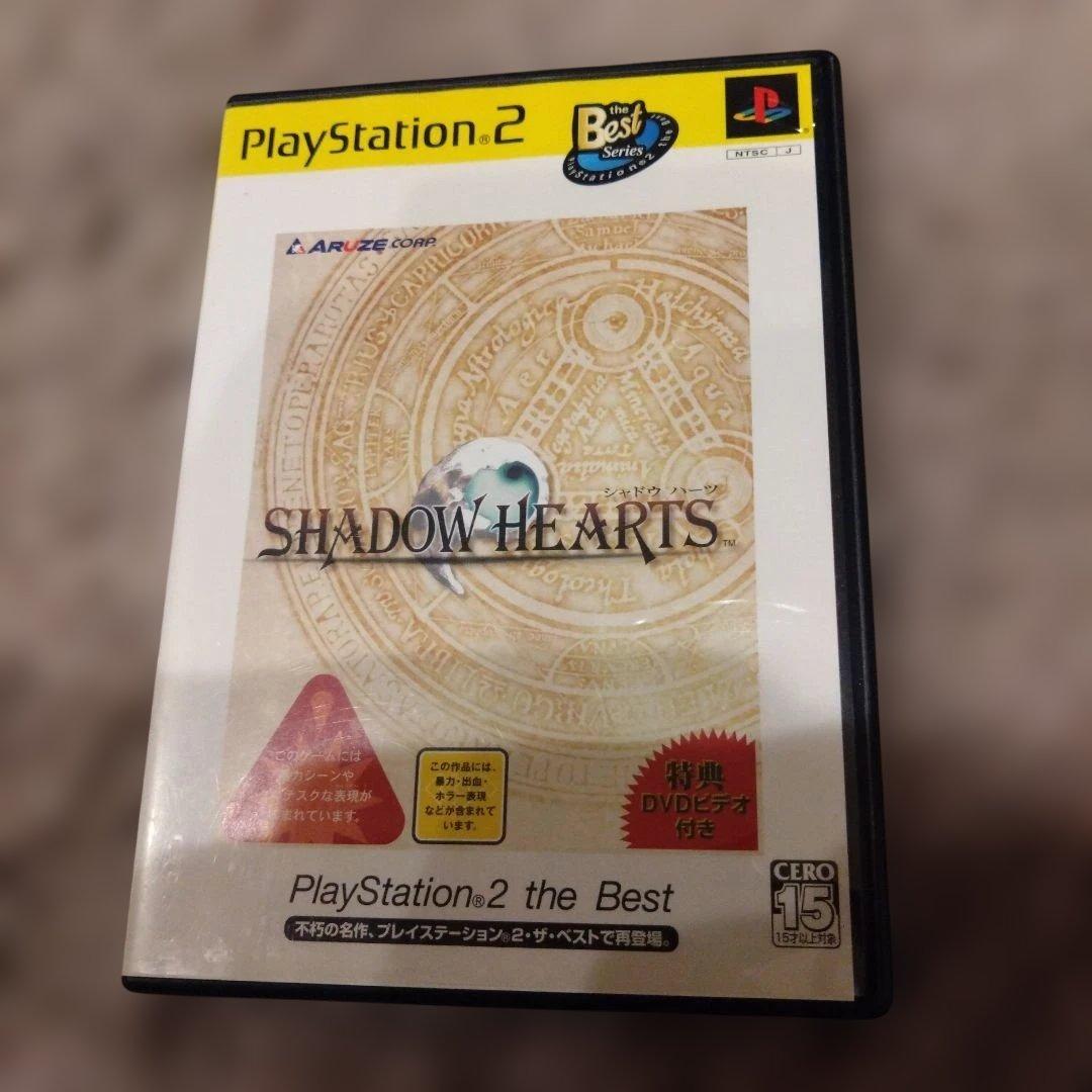 シャドウハーツ2 ディレクターズカット シャドウハーツ クーデルカPlayStation2 UP786_INFO