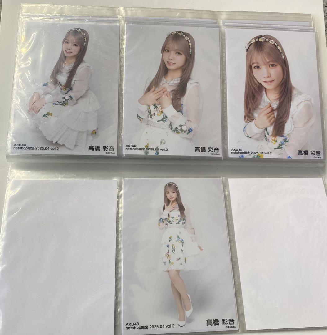 髙橋彩音　AKB48 2025年4月　netshop限定　生写真+カード　コンプ 高橋彩音 AKB48 2025年4月netshop限定 生写真 通常4種コンプ