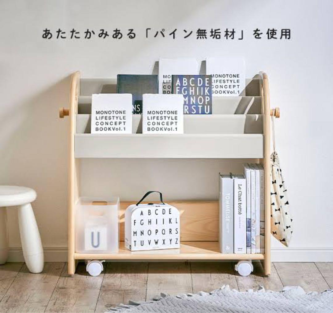 コロマル　本棚　グレー