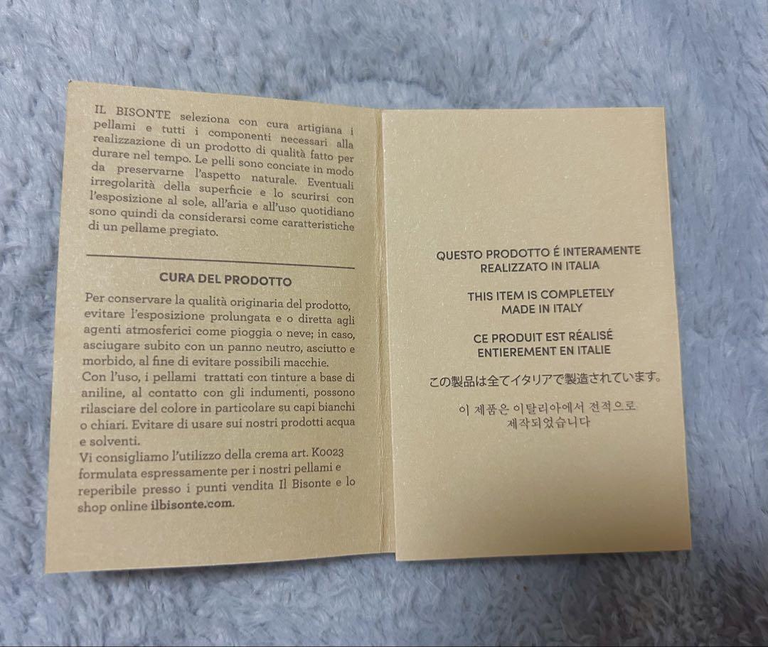 IL BISONTE(イルビゾンテ)2つ折り財布[54172-3-04140]