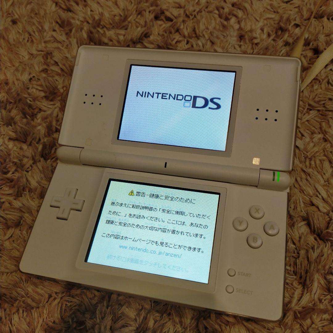 DS Lite