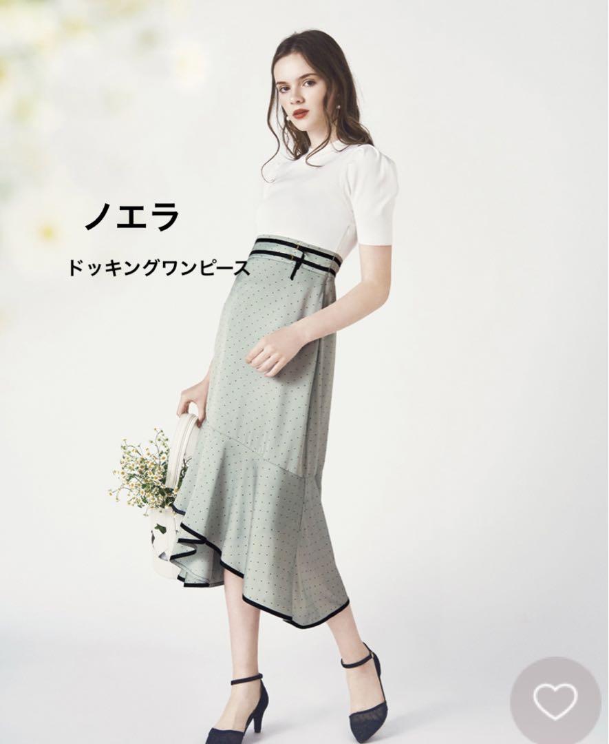 おまとめ25点セット