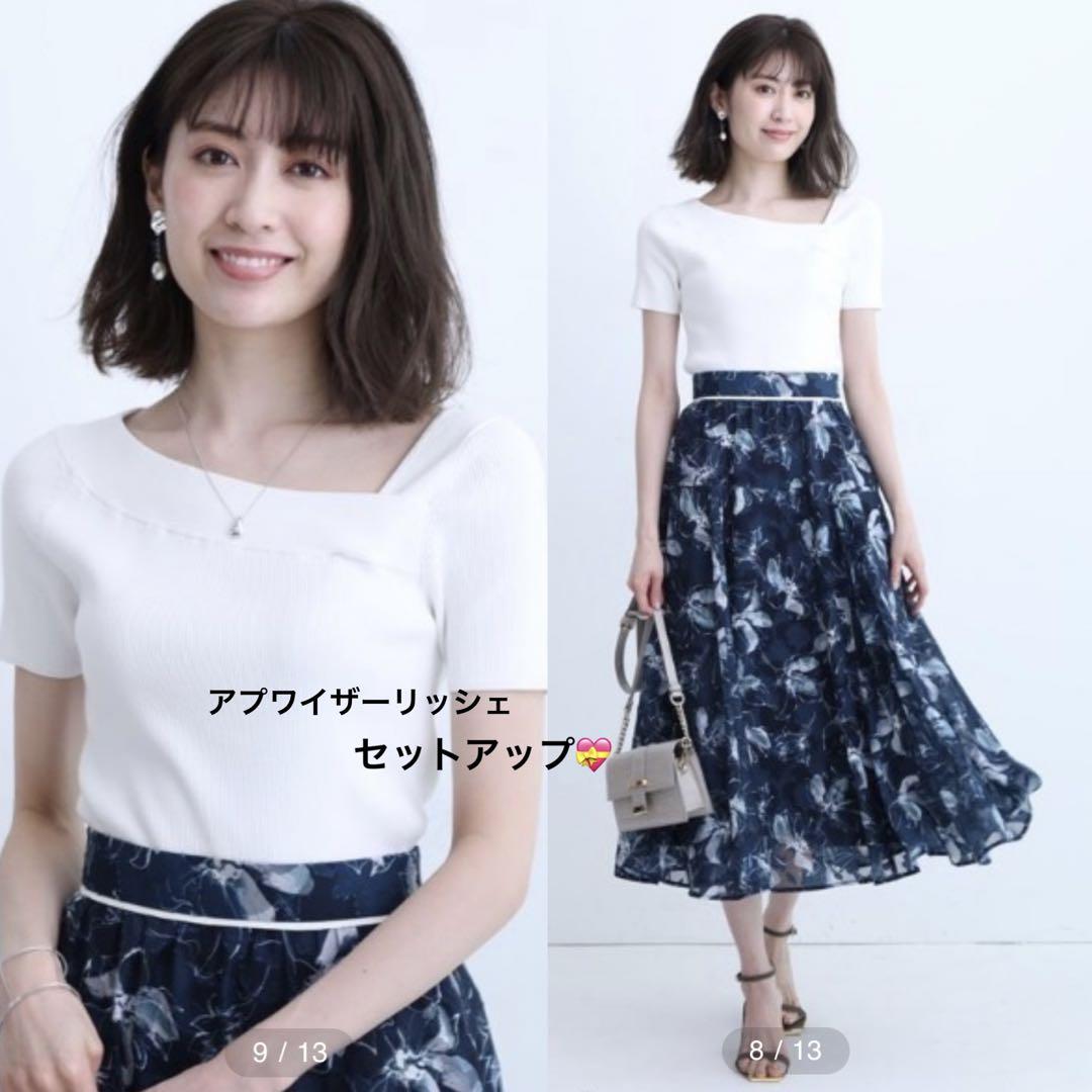 おまとめ25点セット