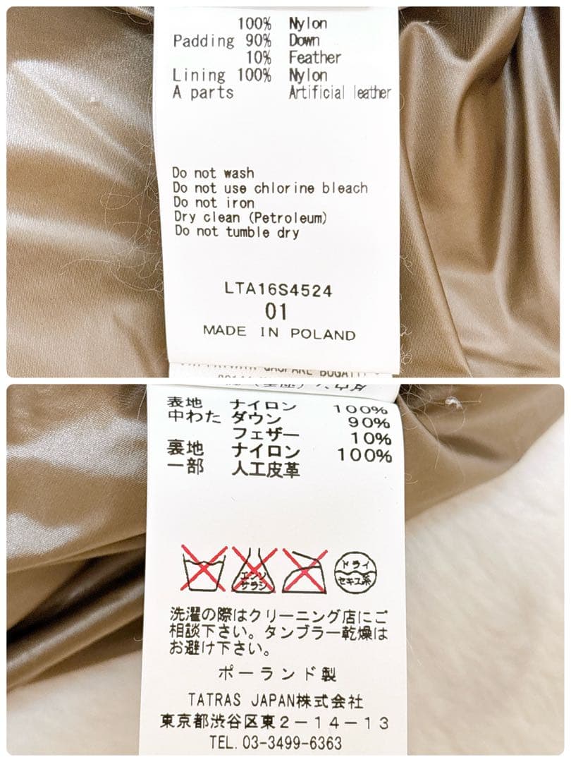 美品✨タトラス トレンチコート ダウンライナー 3way 美品✨タトラス トレンチコート ダウンライナー 3way