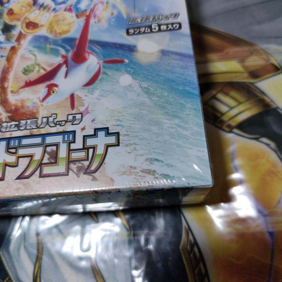 楽園ドラゴーナBOXシュリンク付き未開封