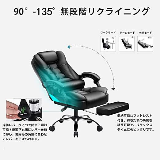 最大92%OFFクーポン ❤座ったまま仮眠OK❤ オフィスチェア ゲーミング ...