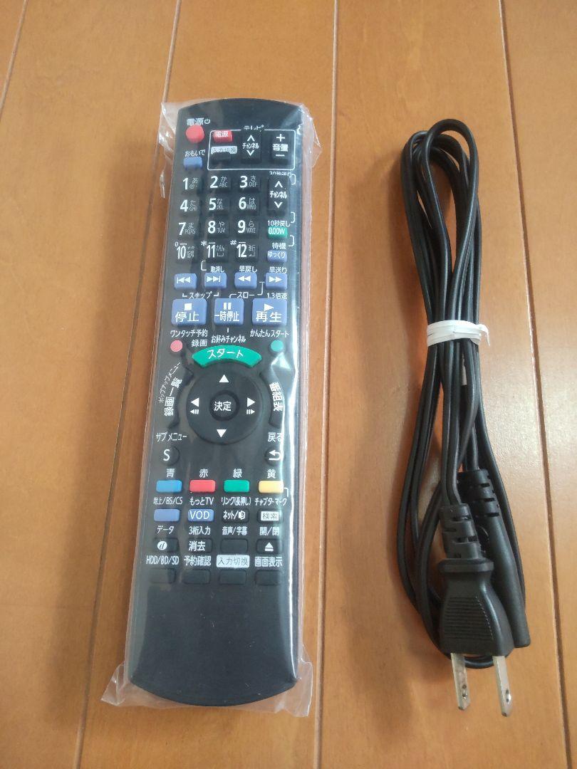 パナソニック DIGA DMR―BWT560 プチメンテナンス済み