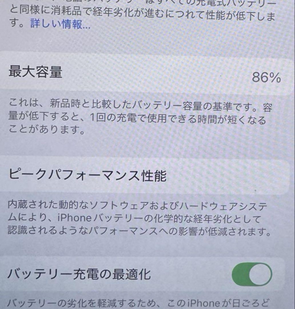 iPhone 13 128GB ピンク