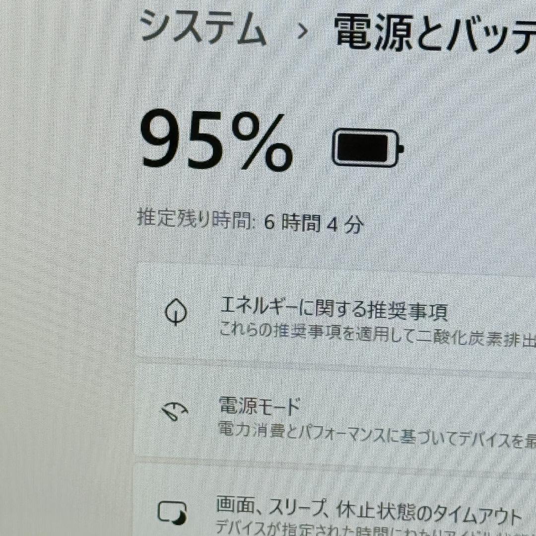 富士通⑭/Windows11/corei7/SSD/office/ノートパソコン