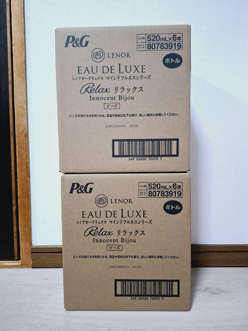 レノアオードリュクス ビーズ 12個