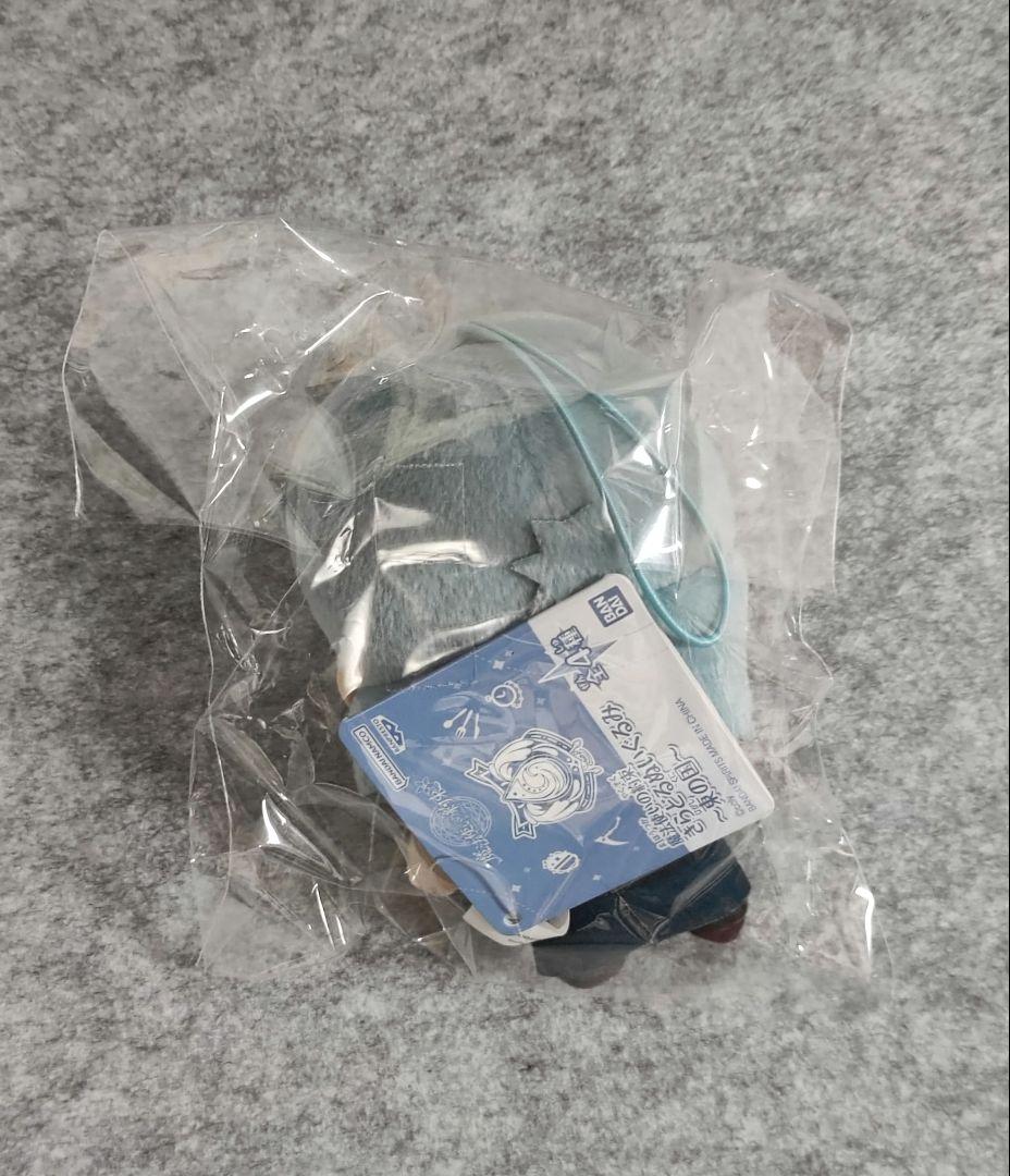 【未使用新品】魔法使いの約束　きらどる　ぬいぐるみ　ネロ
