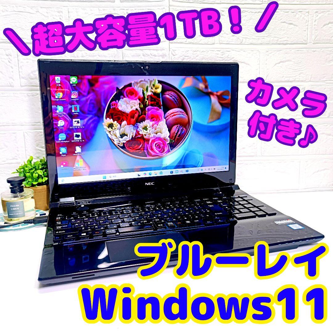 超大容量1TB❣️オフィス✨ブルーレイ✨カメラ付きノート