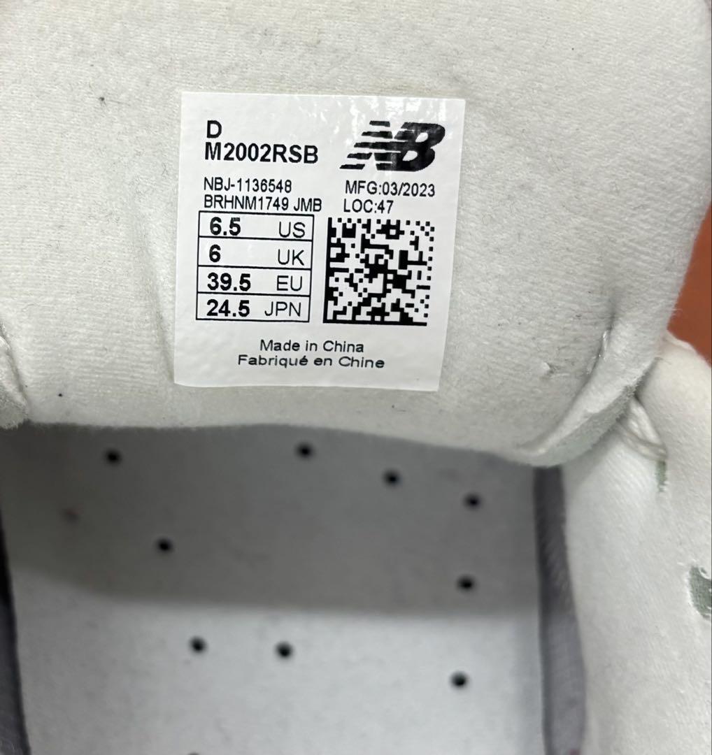 美品　New Balance 2002 RSB 24.5 ニューバランス　グレー