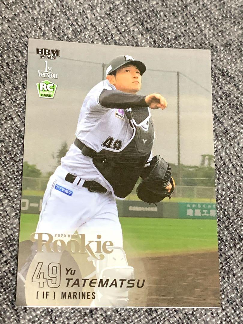 25枚限定 立松由宇 ルーキーカード BBM 1st 2025 5,999円