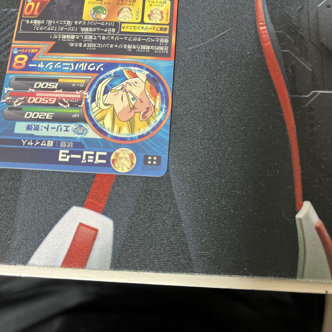 スーパードラゴンボールヒーローズ ゴジータ スーパードラゴンボールヒーローズ ABS-28 ゴジータ - メルカリ