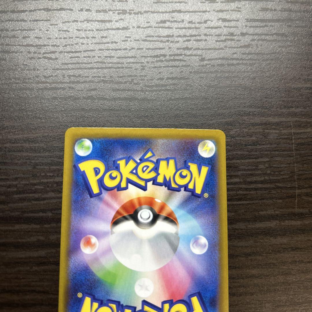 ポケモンカードsv エーフィexSAR