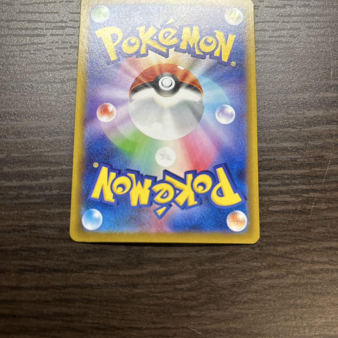 ポケモンカードsv エーフィexSAR