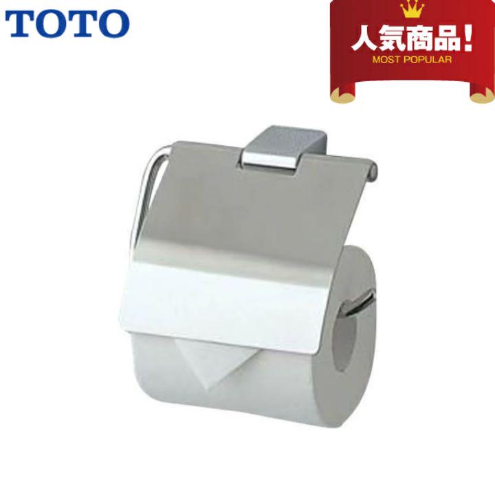 ✨入荷予定商品✨ TOTO 二連紙巻器 棚付き(メタル) メタル製(マット