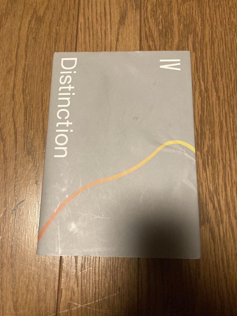 英単語帳 Distinction 4 – Atsueigo