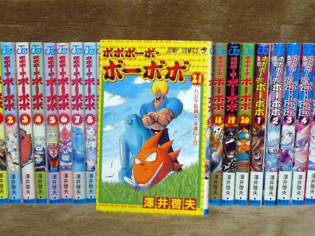 ボボボーボ・ボーボボ 全巻セット