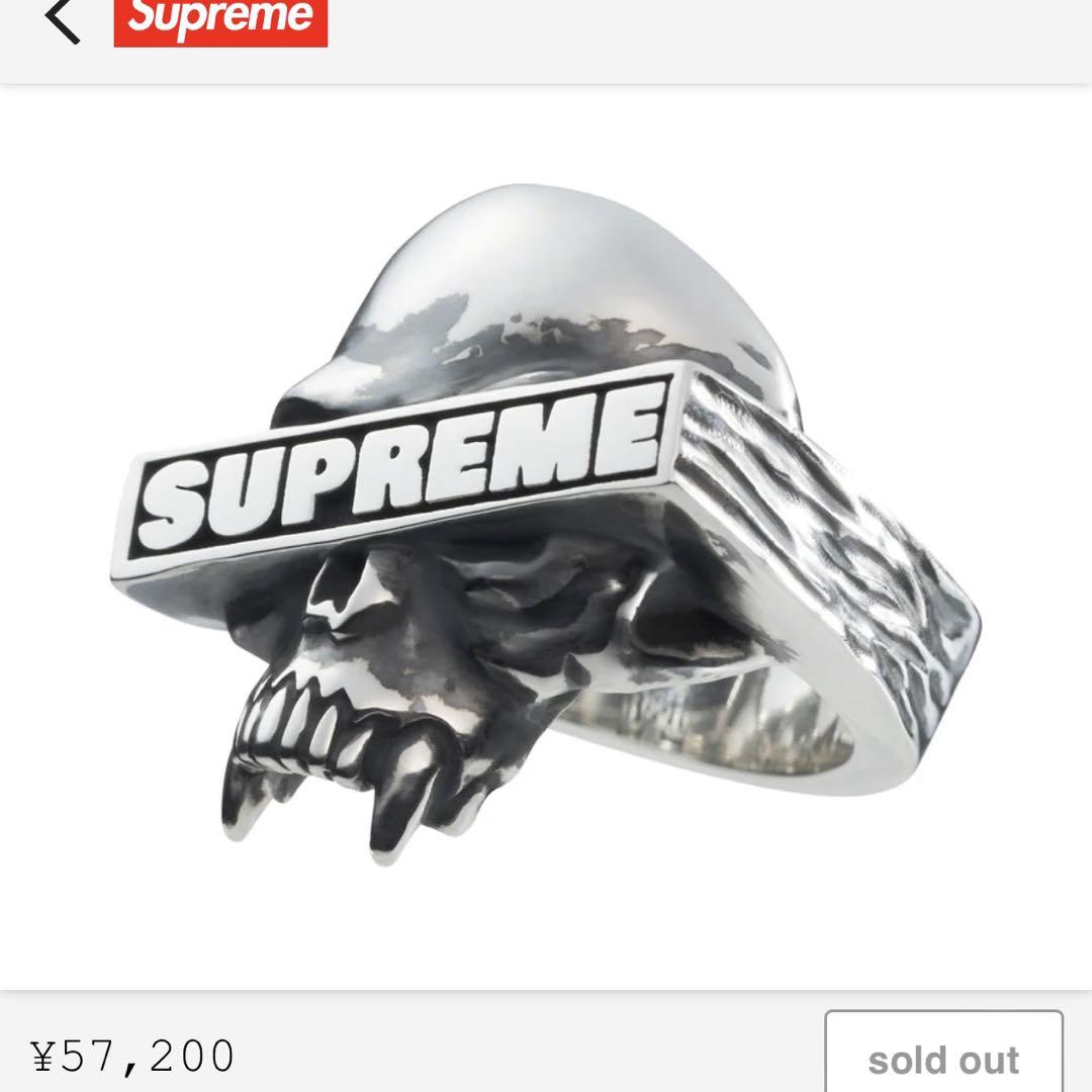 Supreme Bounty Hunter Silver Ring 8 1/4