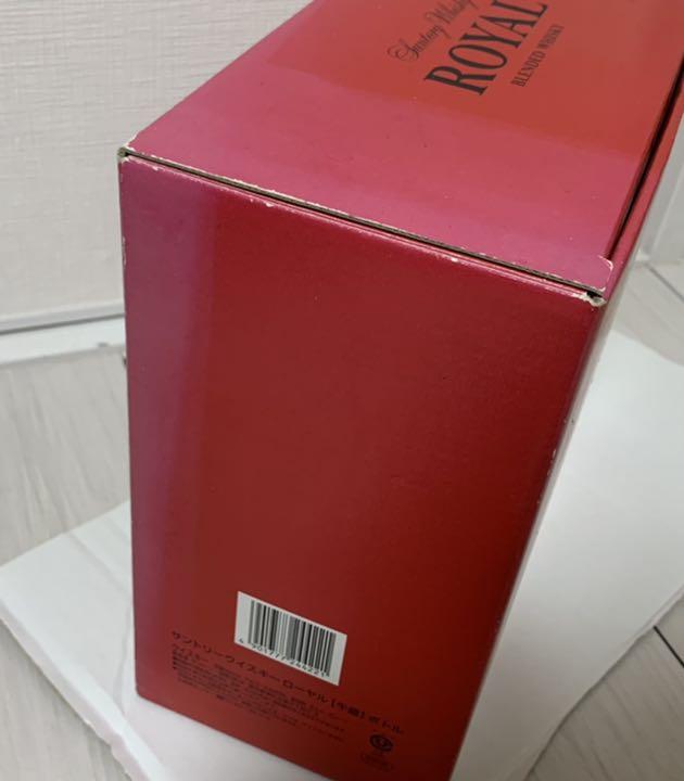 定番人気定番 サントリーRoyal 午歳 うま nARp1-m41050731294 干支ボトル 大人気セール