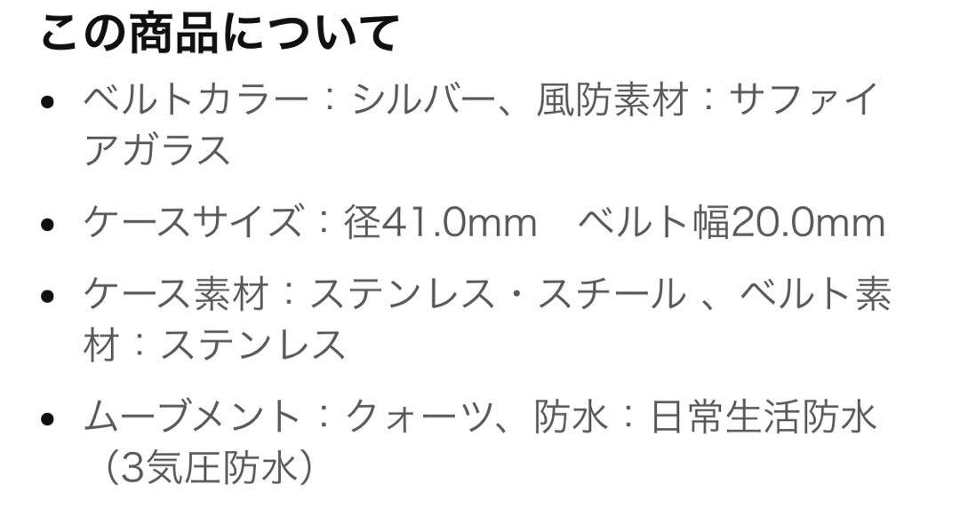LLARSEN エルラーセン腕時計 メンズ