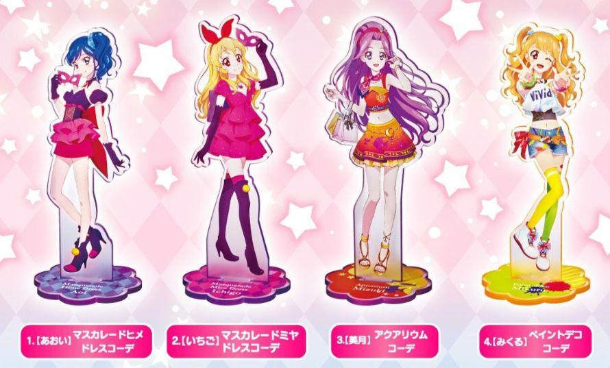 アイカツ いちご あおい アクリルラバスタ 未開封 オールアイカツ！アクリルラバスタコレクション☆限定特典つき