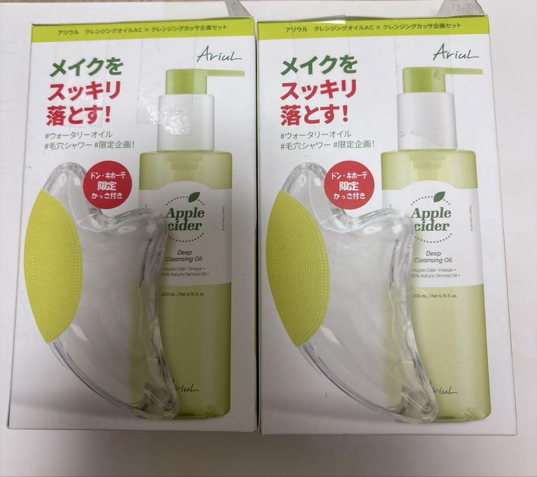 アリウル アップルサイダークレンジングオイル 200mL Ariulメイク落とし