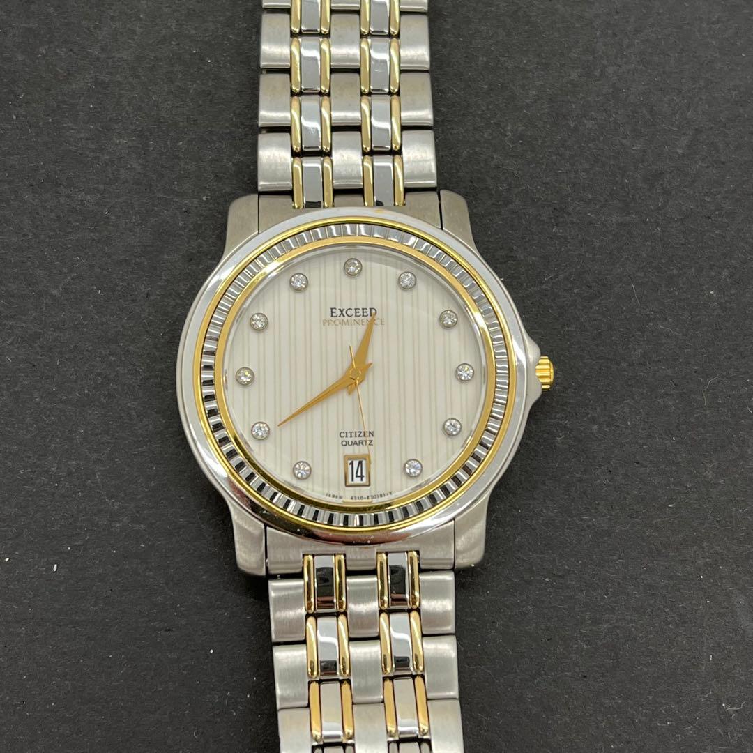[鑑定済] CITIZEN エクシード プロミネンス 5717ーF70108