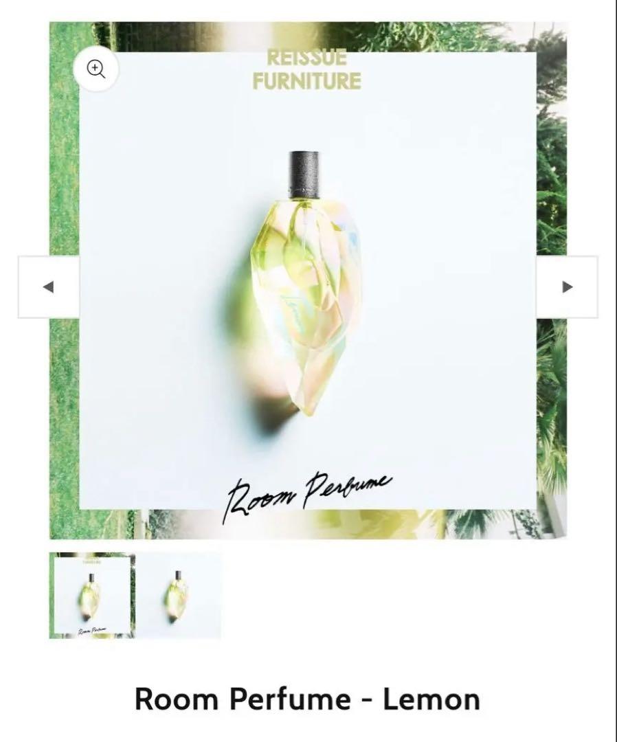 未使用☆米津玄師 ルームフレグランス Flamingo & Lemon セット