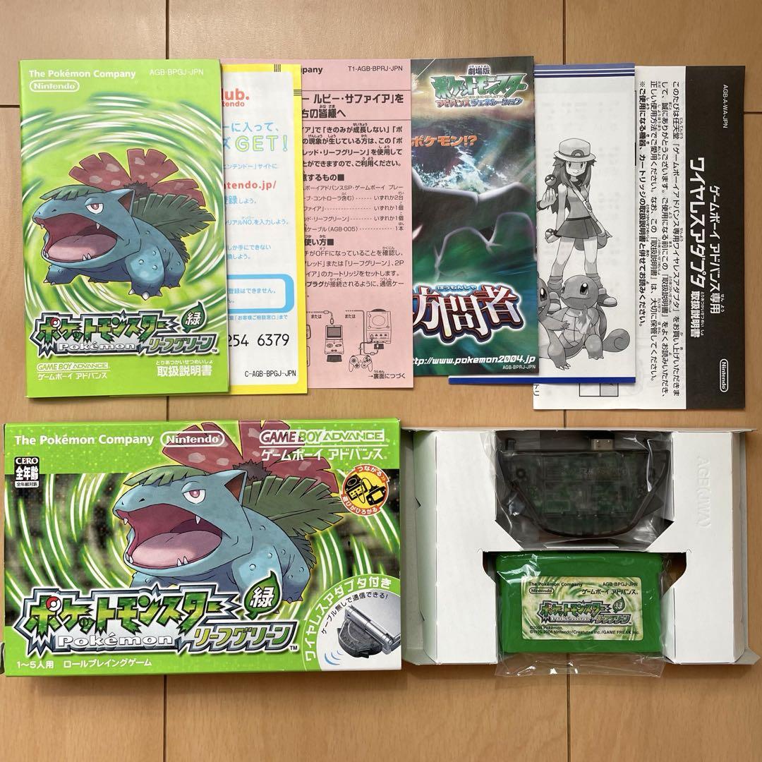 リーフグリーン　ポケモン　ゲームボーイアドバンス　箱付き ポケットモンスター リーフグリーン 箱付き - メルカリ