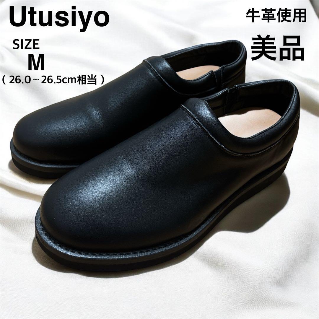 【美品】ウツシヨ　レザーシューズ スリッポン 陰臣 黒 牛革 M 26〜26.5