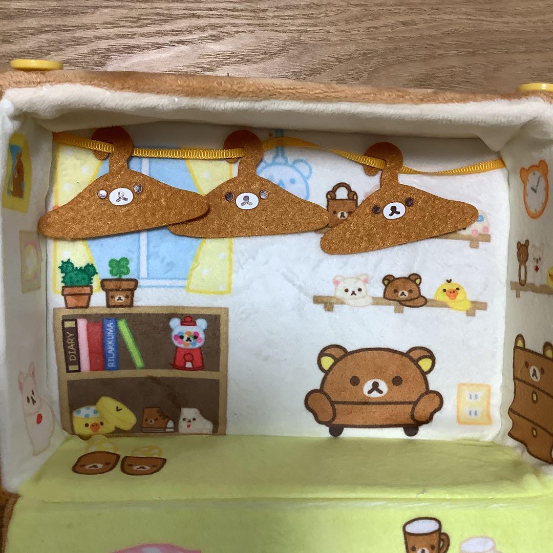 新品未使用　リラックマ　ルーム　お部屋　きせかえ　ぬいぐるみ　パジャマドレッサー