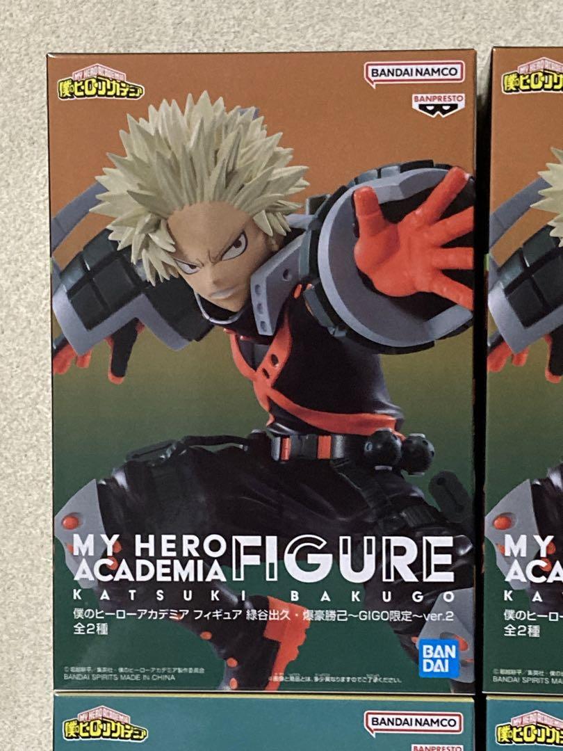ヒロアカ フィギュア 緑谷出久・爆豪勝己～GiGO限定～ver.2 4体
