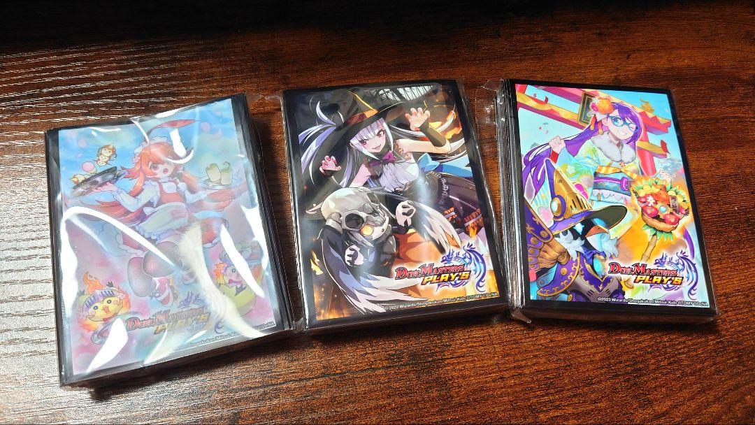 デュエプレコラボスリーブ 春ルピコ ルカ カスミ ３つセット