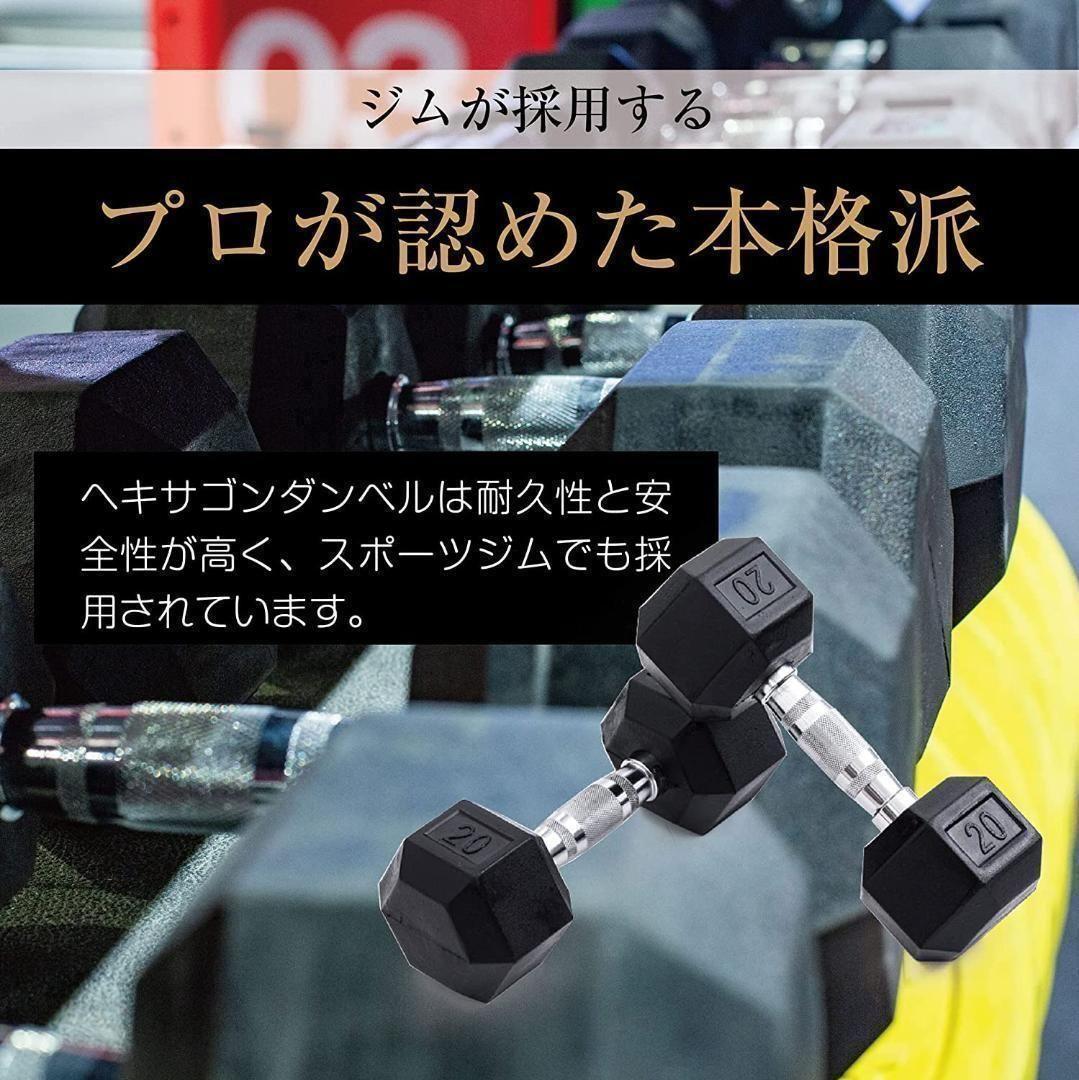 六角ダンベル 25kg 2個セット 筋トレ トレーニング 1174 2