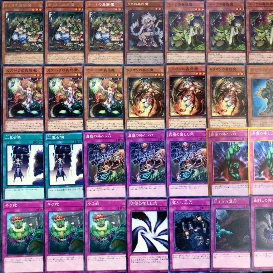遊戯王【ガチ構築‼️】魔装戦士デッキ40枚