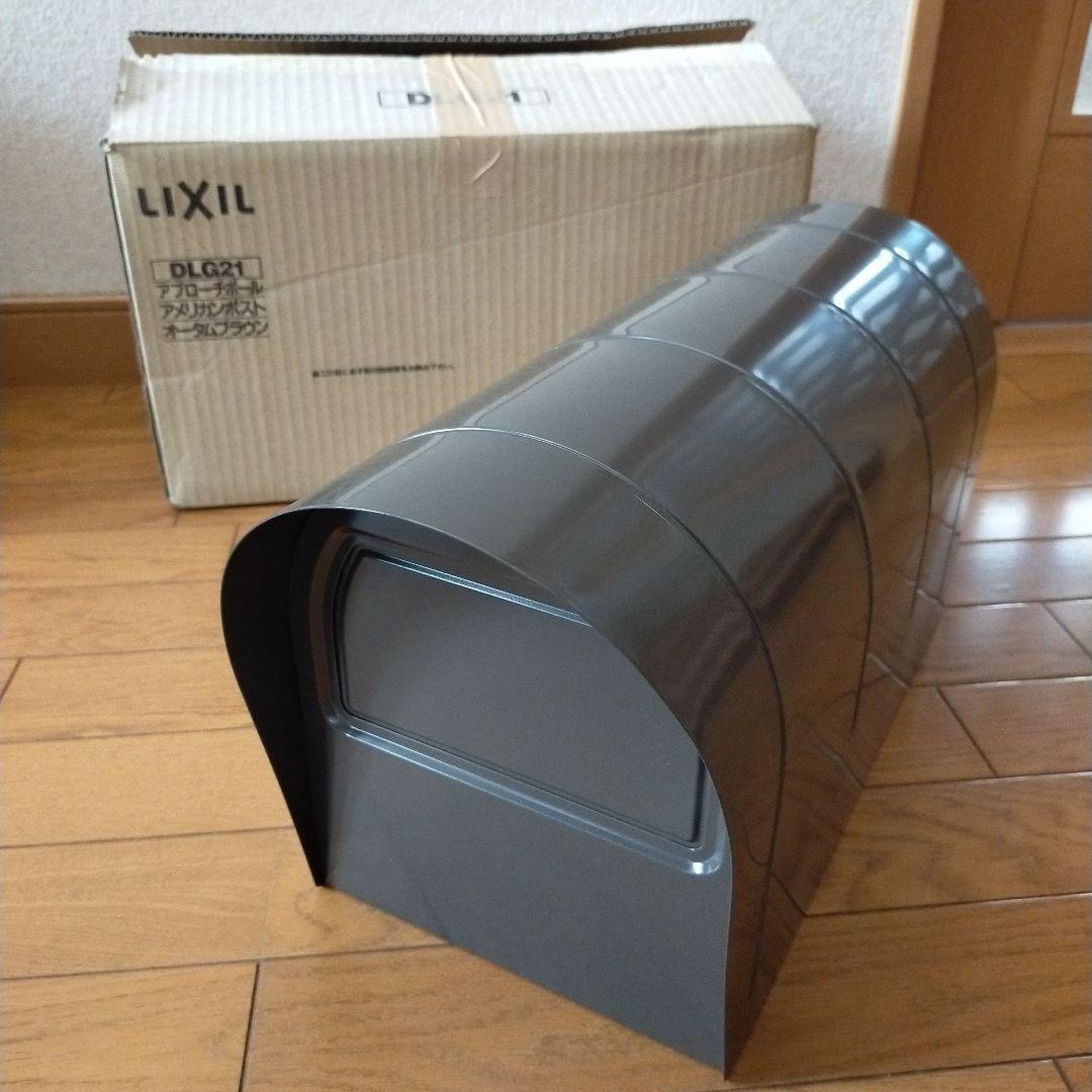 ✨️LIXIL　アメリカンポスト　DLG21✨️蓋無し