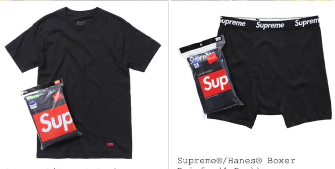 シュプリーム ヘインズ ボクサーブリーフ 上下単品一枚ずつです