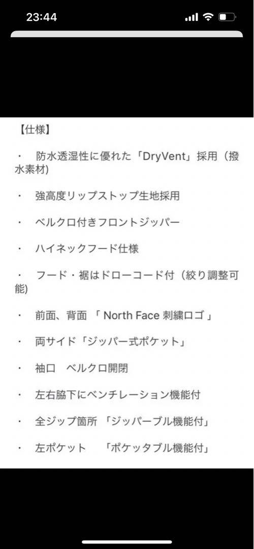 在庫正規店 M ot1792 NORTH diYlZ-m41055672500 ベンチャージャケットUSモデル 爆買い得価