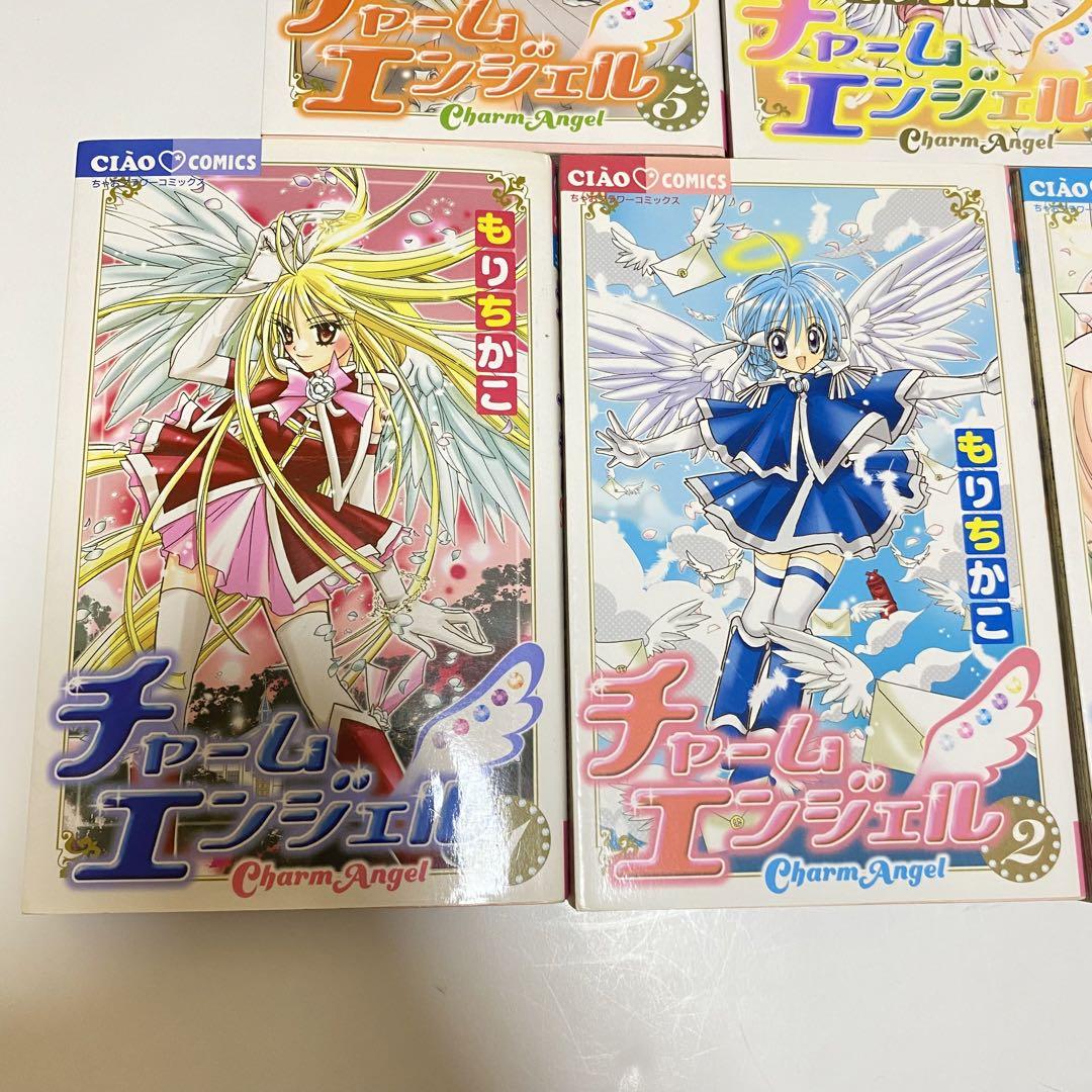 チャームエンジェル 全巻 星魂オンライン ショップ 安い