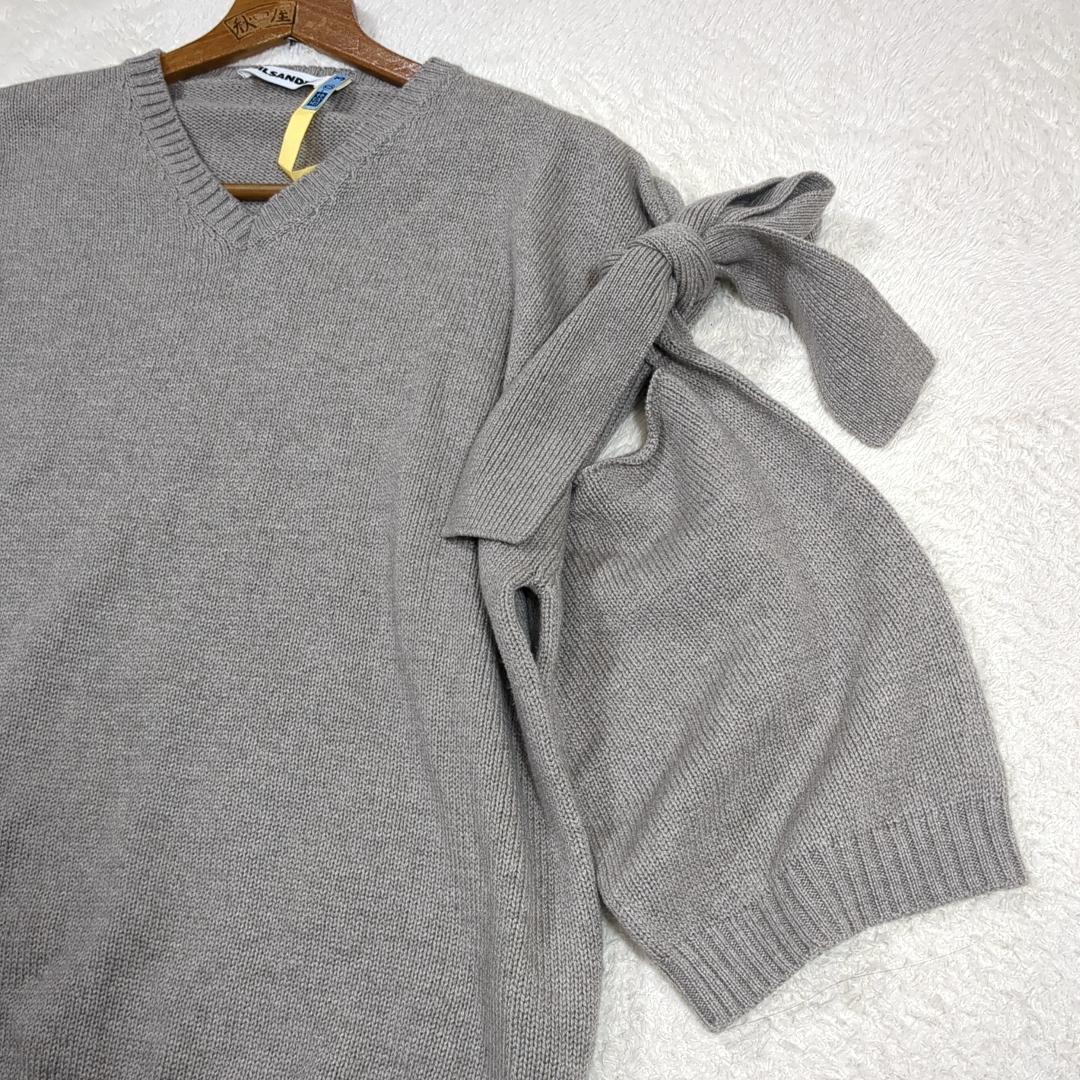 JIL SANDER