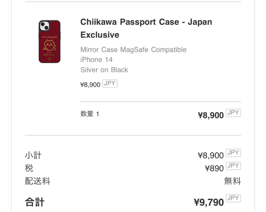 iPhone14 ケース