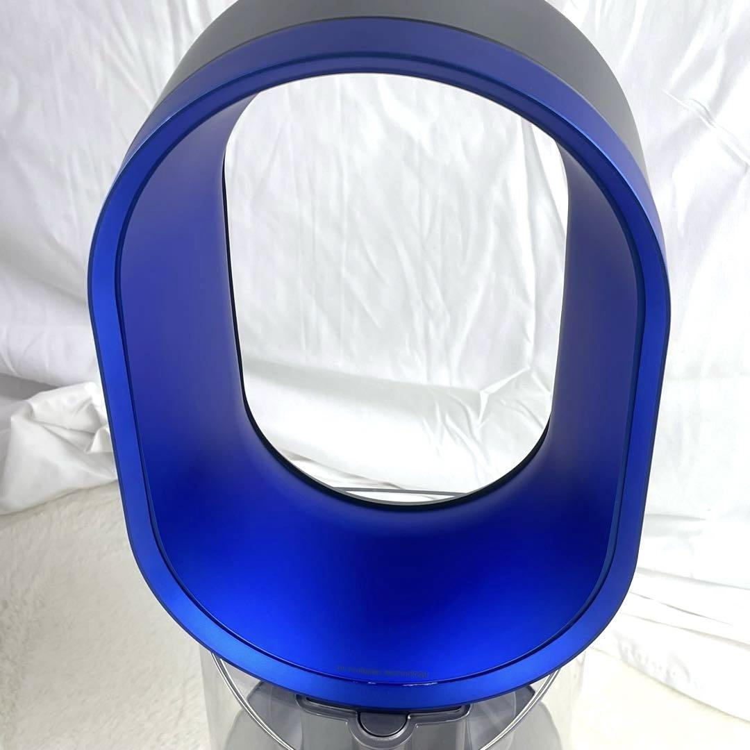 ダイソン Dyson Hygienic Mist 加湿器 MF01 ブルー