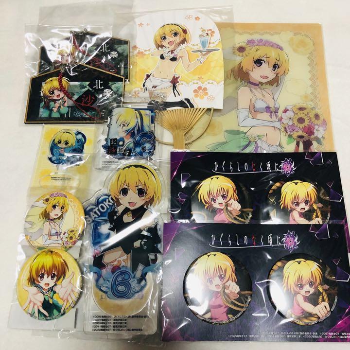 ひぐらしのなく頃に 園崎魅音 等身大タペストリー セット