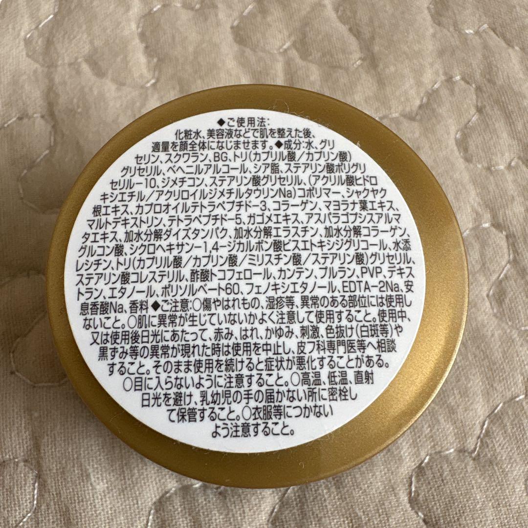 新品】Obagi X Derma Advanced Lift クリーム 6g - メルカリ